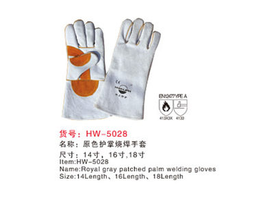 全護式焊帽生產(chǎn)廠家圖片|全護式焊帽生產(chǎn)廠家產(chǎn)品圖片由任丘市焊衛(wèi)防護用品公司生產(chǎn)提供-