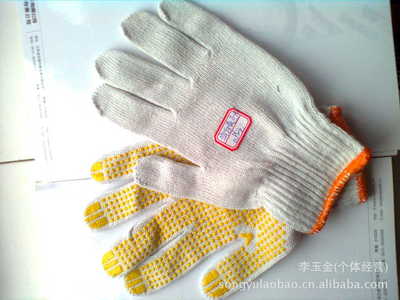 【點珠手套加工、生產(chǎn)崧瑜勞保用品廠家直銷】價格,廠家,圖片,防護手套,高密市嶗鑫勞保用品廠-