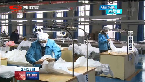 四川新聞 有序復工復產 防疫生產兩不誤