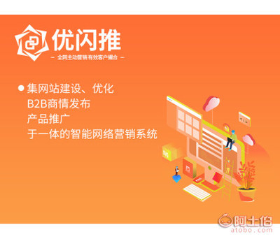 汕頭專(zhuān)業(yè)的營(yíng)銷(xiāo)寶項(xiàng)目|網(wǎng)站建設(shè)咨詢