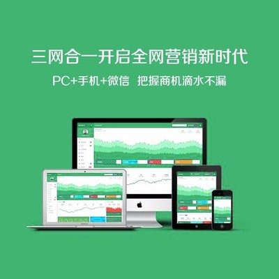 汕頭網(wǎng)際專(zhuān)注網(wǎng)站建設(shè)、開(kāi)發(fā)、網(wǎng)店裝修