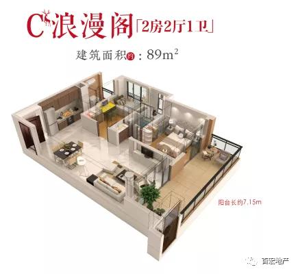 惠州售樓處電話、地址及最新詳情 | 汕頭網站建設