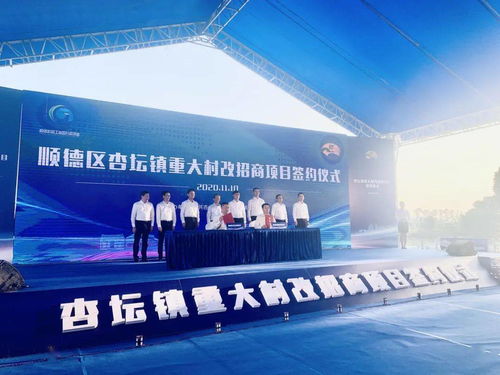 美的集團斥資超30億元，于杏壇打造世界級燈塔工廠，助推制造業智能化升級