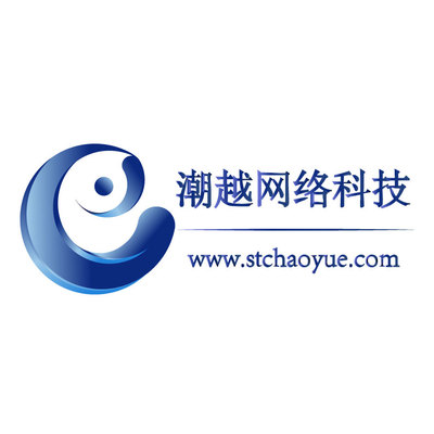 汕頭網站建設 打造專業網絡服務，賦能企業數字化轉型