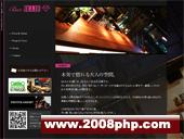 軒尼詩 法國LVMH集團旗下的干邑藝術，源于愛爾蘭人李察·軒尼詩的世紀傳承